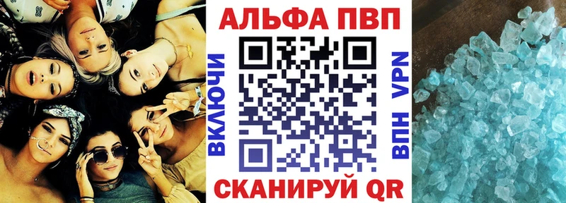 Названия наркотиков Пролетарск КОКАИН КЕТАМИН АМФЕТАМИН МЕФ Гашиш APVP