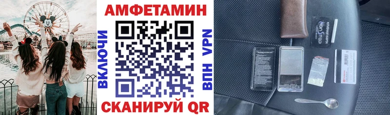 АМФ 98%  Пролетарск 