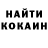 КЕТАМИН ketamine Nick Light