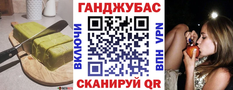 Canna-Cookies марихуана  Пролетарск 