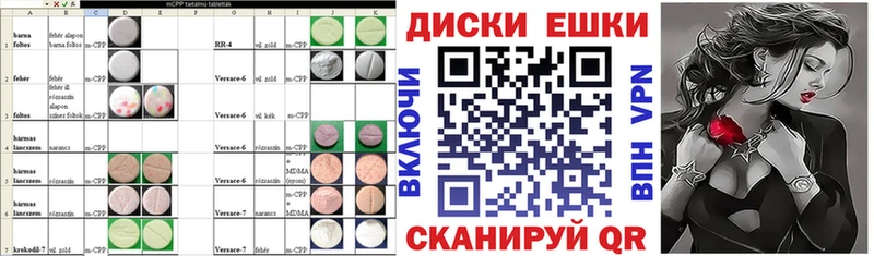 как найти закладки  blacksprut   Экстази 99%  Пролетарск 