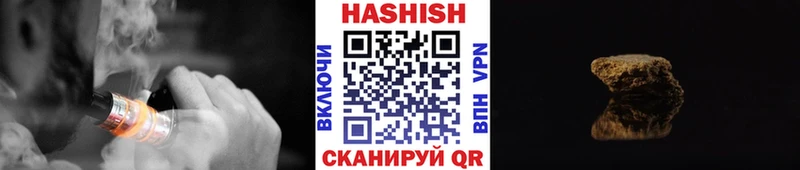 Гашиш VHQ  Пролетарск 