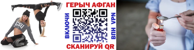 гидра   Пролетарск  ГЕРОИН гречка 