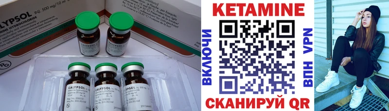 как найти наркотики  Пролетарск  КЕТАМИН ketamine 