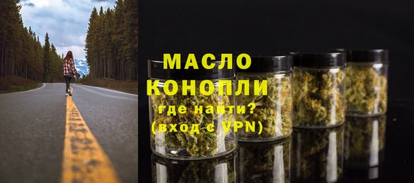 тгк Остров