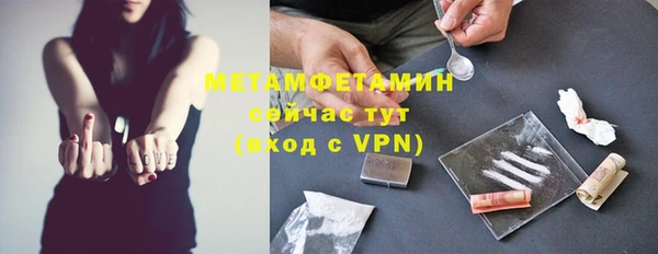 первитин Алексин
