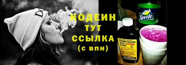 тгк Остров