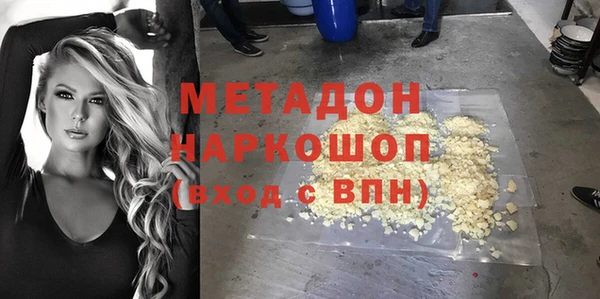 первитин Алексин