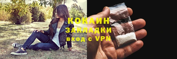 COCAINE Алзамай