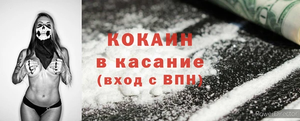 тгк Остров