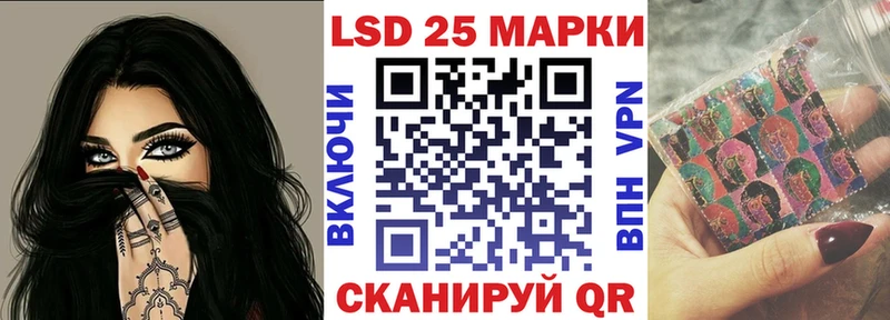 Наркотические марки 1500мкг  это официальный сайт  Пролетарск 