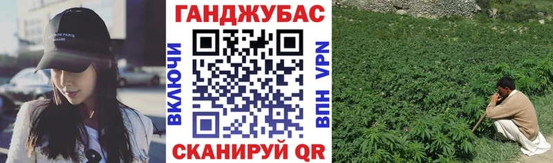 Конопля THC 21% Пролетарск
